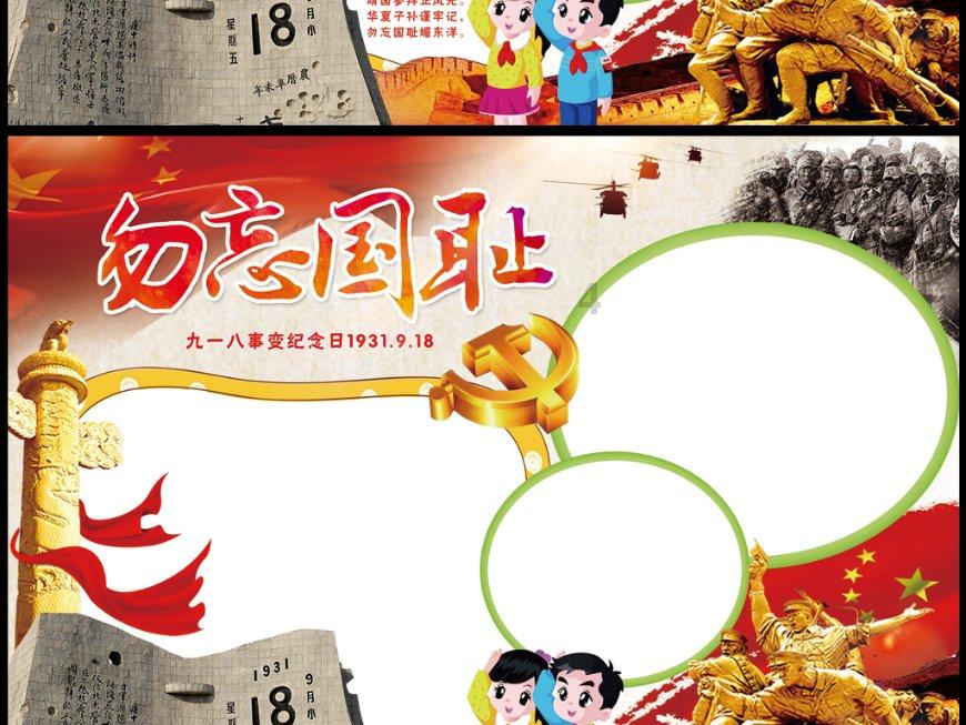 质量效应2